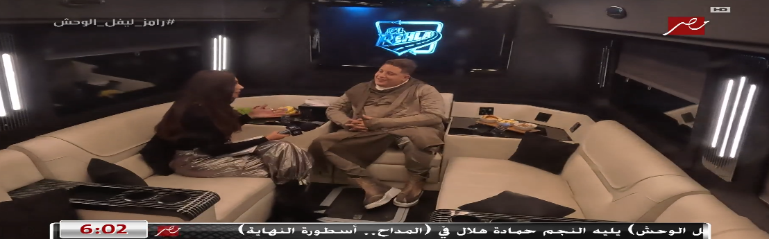 حمو بيكا في برنامج رامز ليفل الوحش ثامن حلقات بالبرنامج&nbsp;