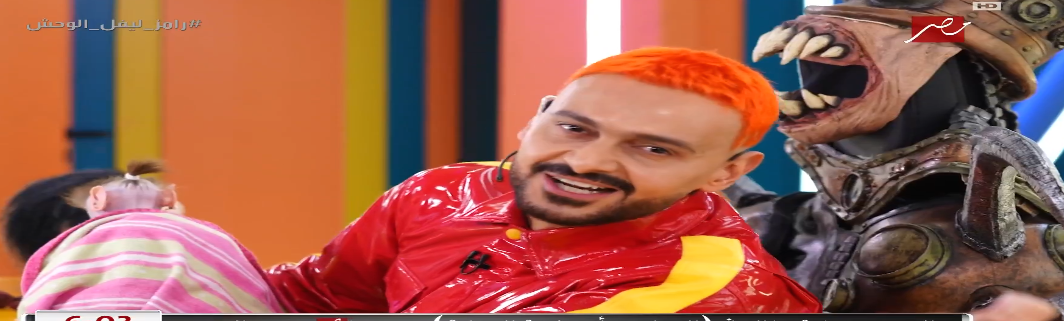 حمو بيكا في برنامج رامز ليفل الوحش ثامن حلقات بالبرنامج&nbsp;