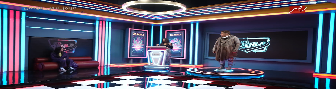 حمو بيكا في برنامج رامز ليفل الوحش ثامن حلقات بالبرنامج&nbsp;