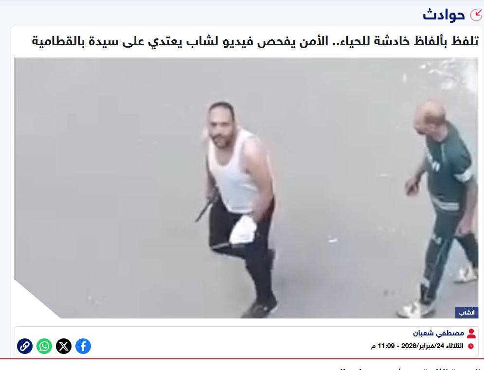 المنشور