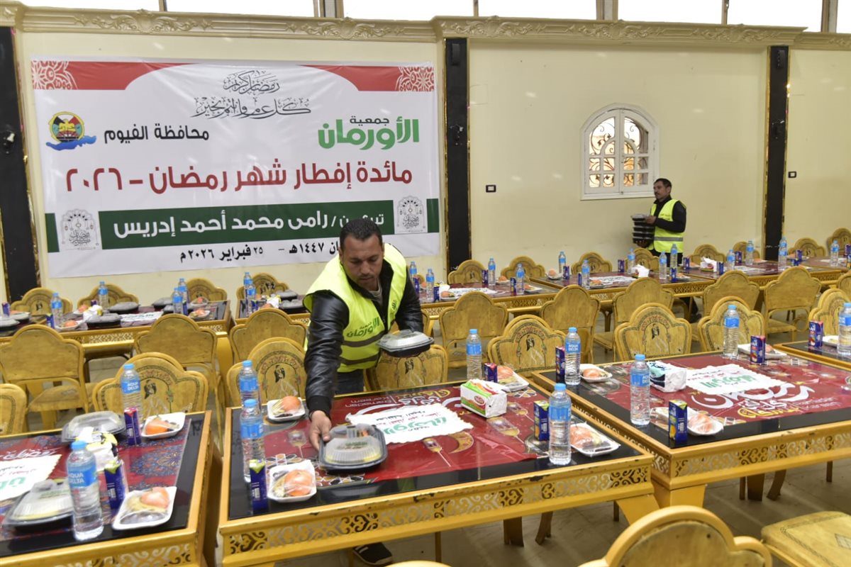 التضامن الأجتماعي