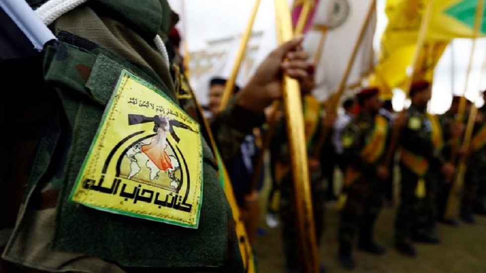 حزب الله