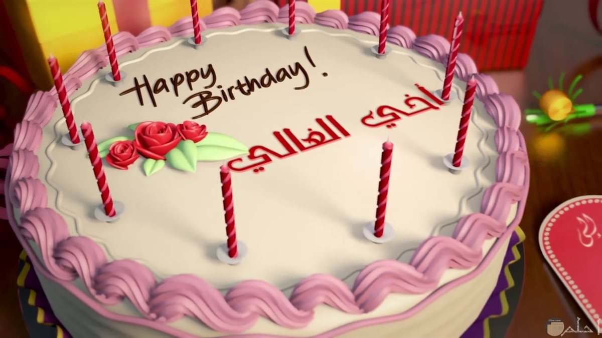 بوست عيد ميلاد أخويا