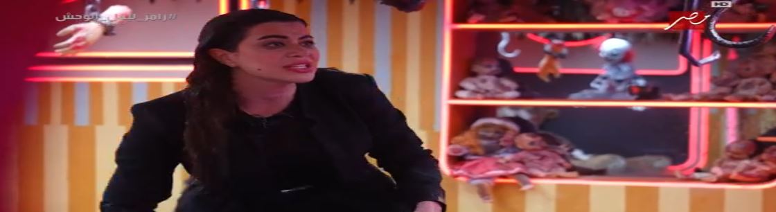 يارا السكري في برنامج رامز ليفل الوحش