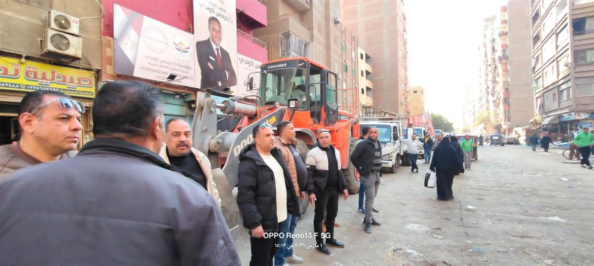 محافظة الجيزة