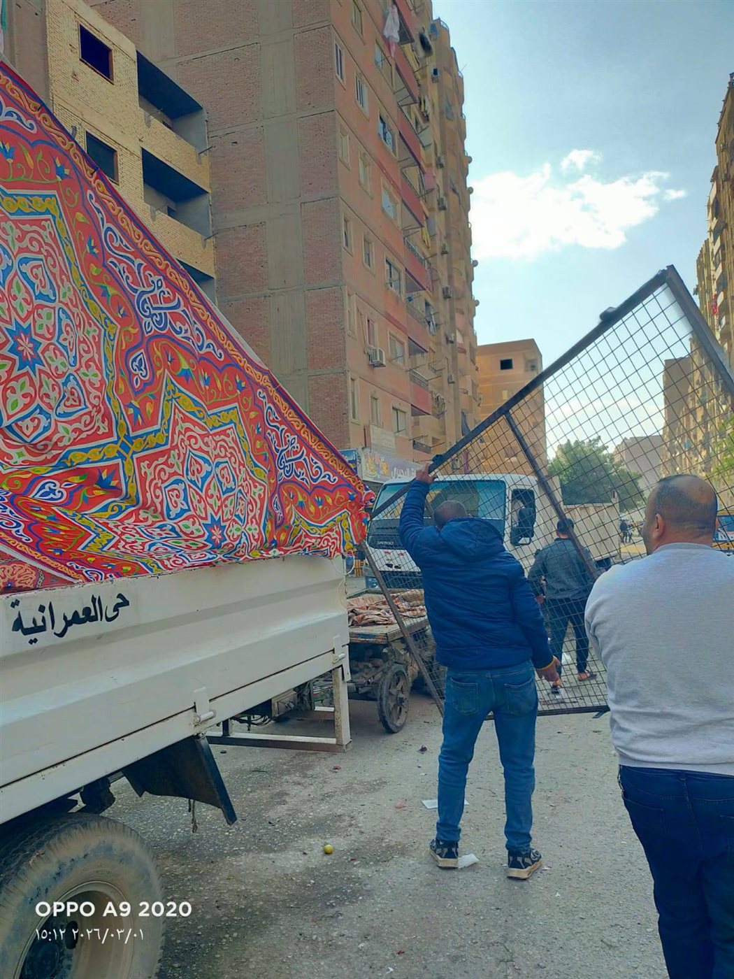 محافظة الجيزة