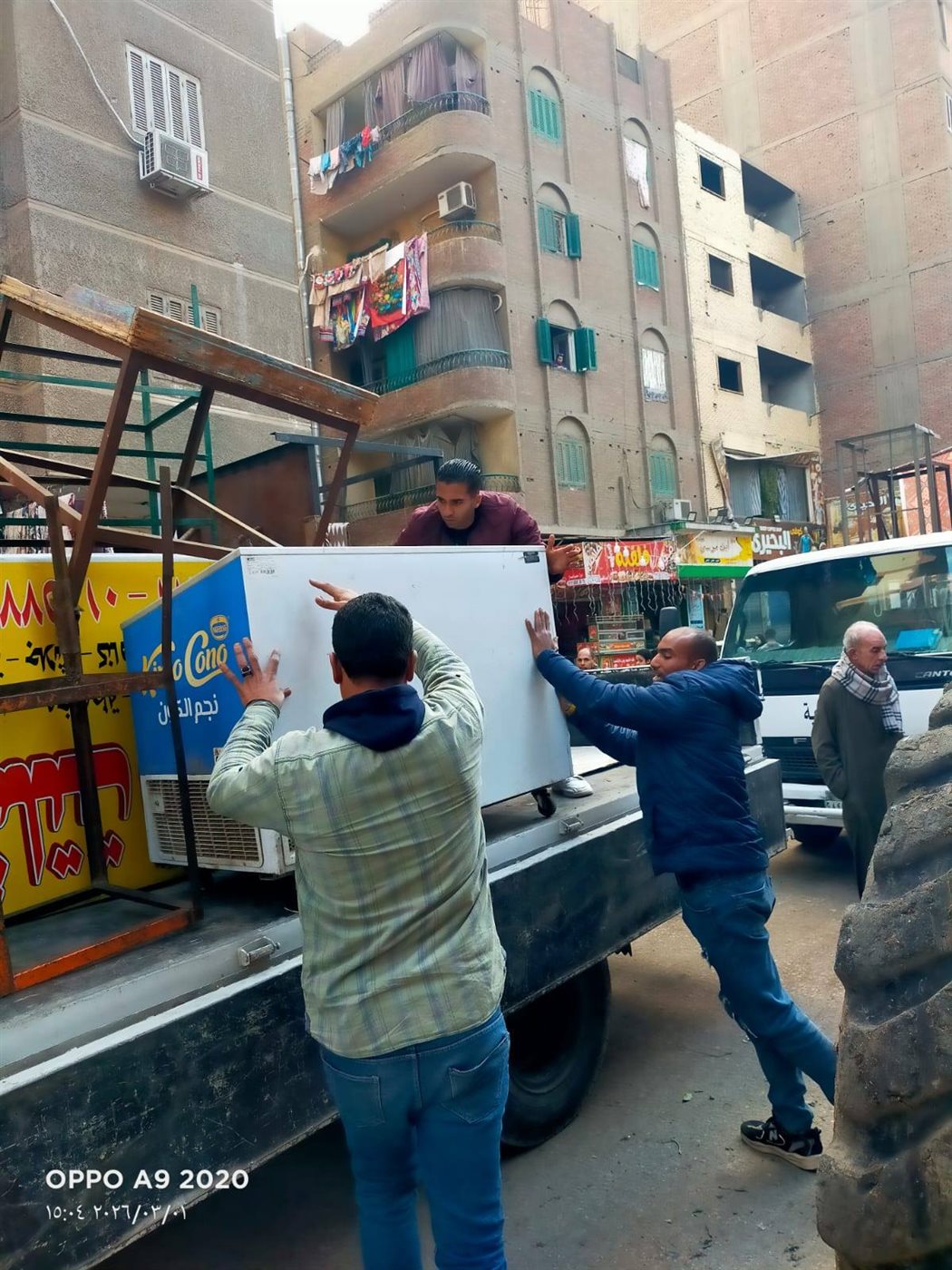 محافظة الجيزة