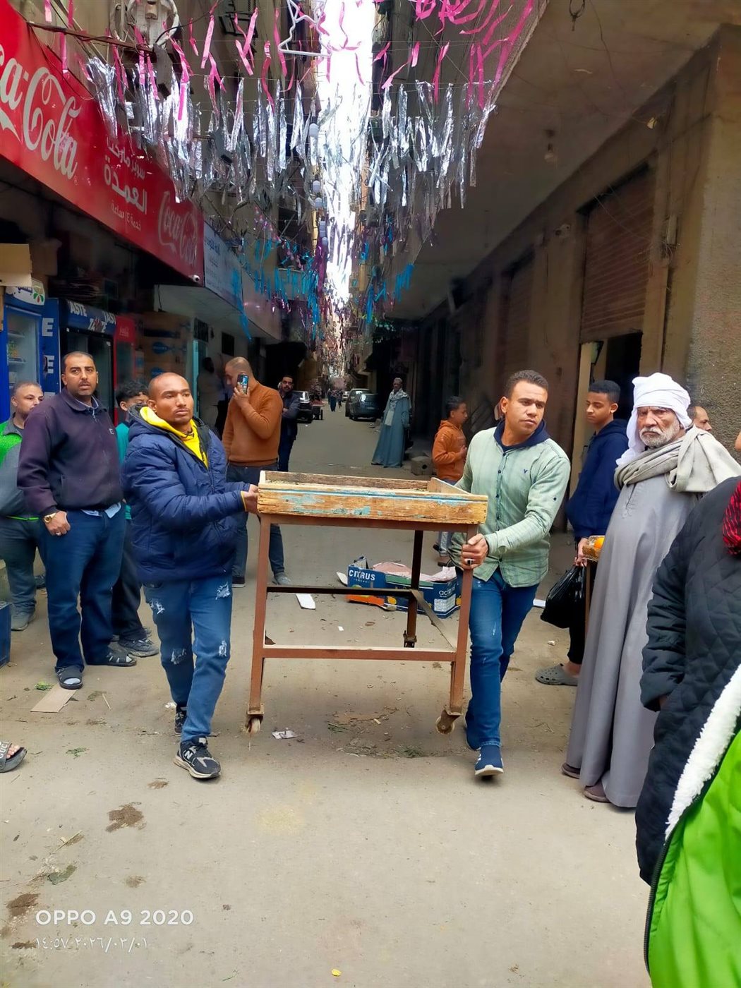 محافظة الجيزة