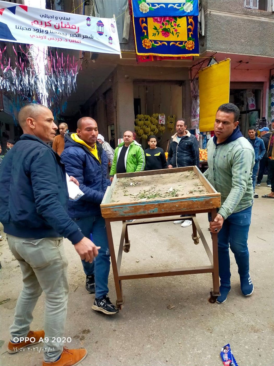 محافظة الجيزة