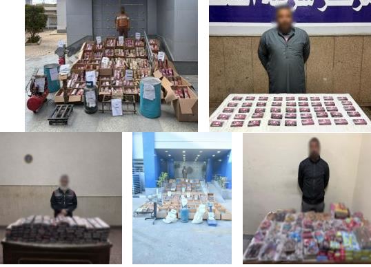 المضبوطات