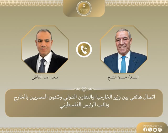 <strong>وزير الخارجية و نائب الرئيس الفلسطيني</strong>
