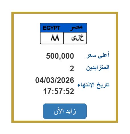 لوحة مميزة