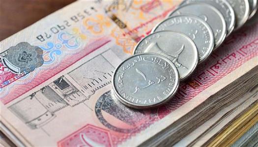سعر الدرهم الإماراتي اليوم