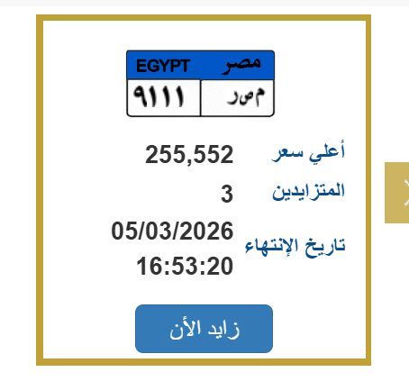 لوحة مميزة