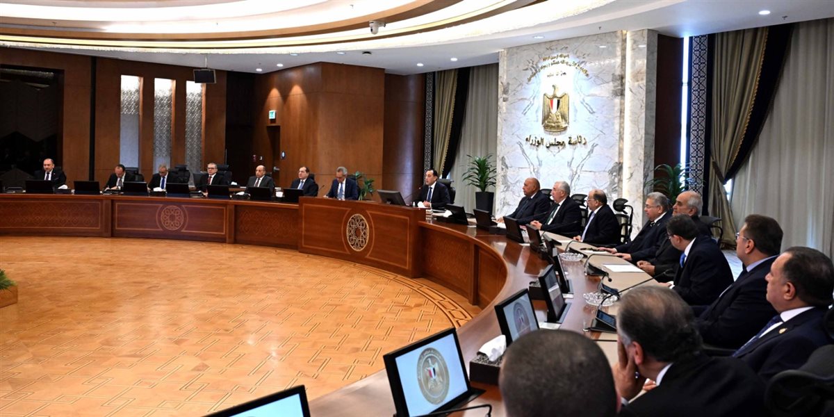مجلس الوزراء&nbsp;