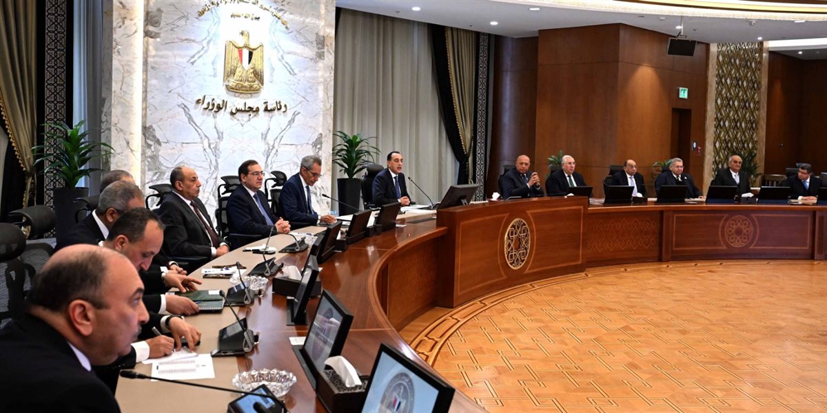 مجلس الوزراء&nbsp;