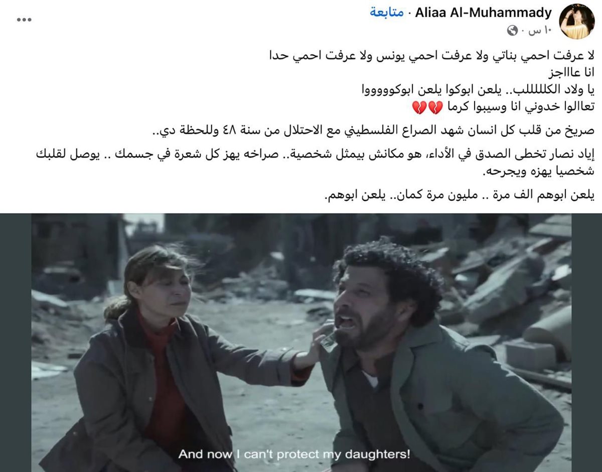 إشادات بأداء إياد نصار في مسلسل صحاب الأرض الحلقة 15 والأخيرة