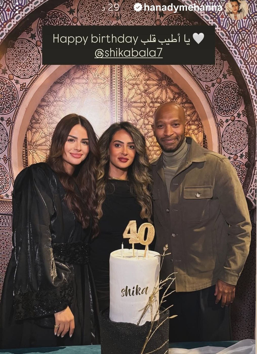 شيكابالا