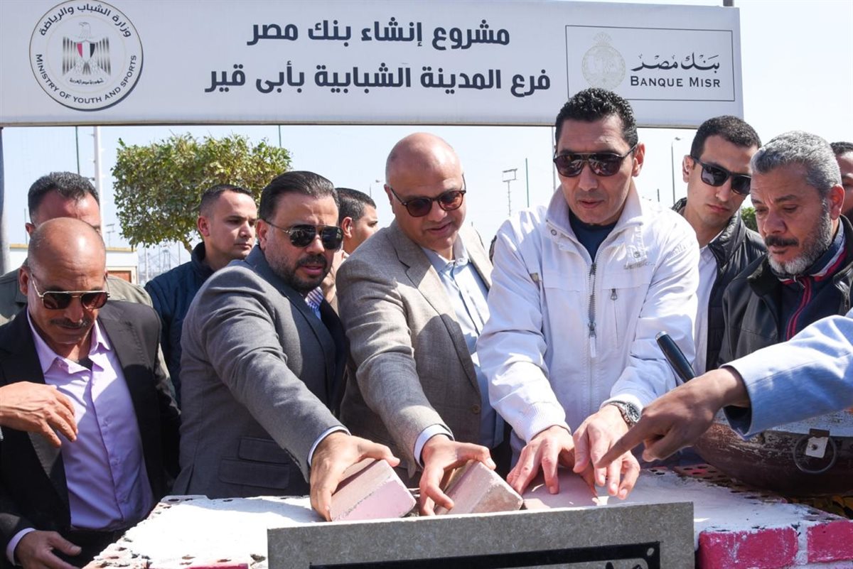وزير الرياضة ومحافظ الإسكندرية&nbsp;