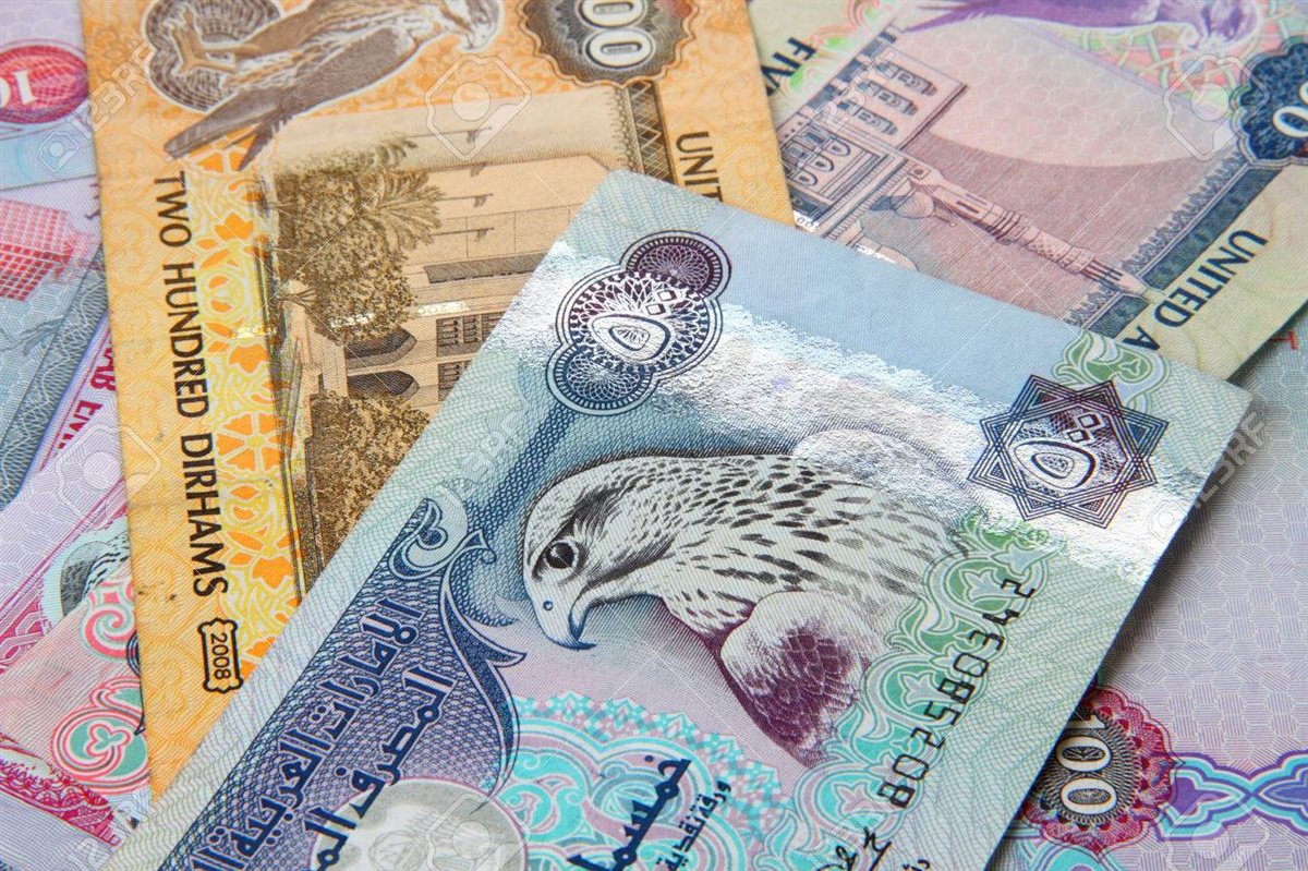 سعر الدرهم الإماراتي