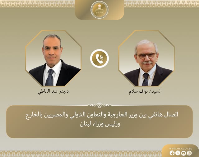 <strong>وزير الخارجية و</strong><span style=