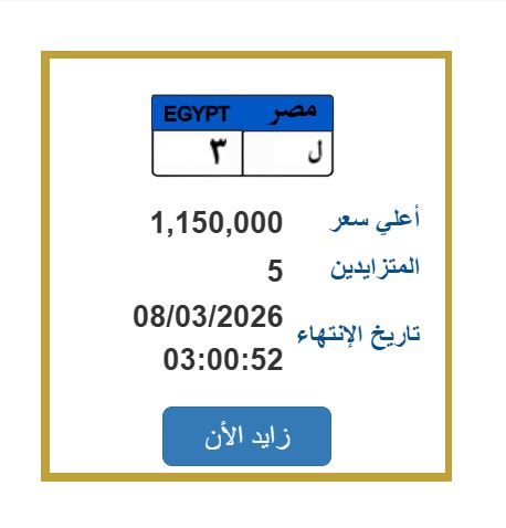 لوحة مميزة