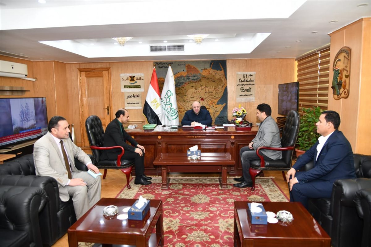 محافظ الفيوم يلتقي وفد فرع النقابة العامة للمهن الزراعية لبحث سبل التعاون المشترك