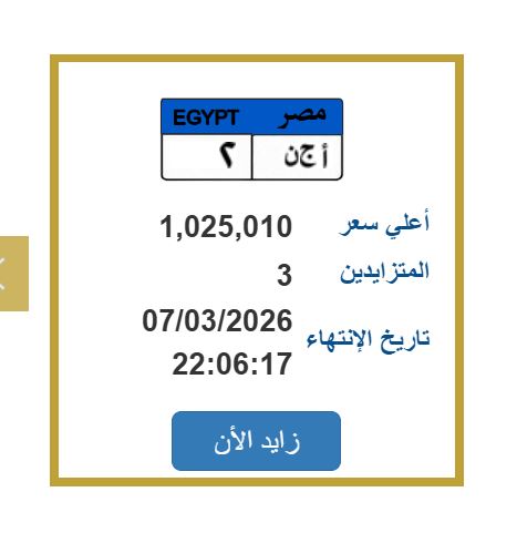 لوحة مميزة
