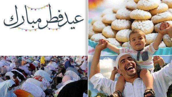 تهنئة بمناسبة عيد الفطر المبارك 2026