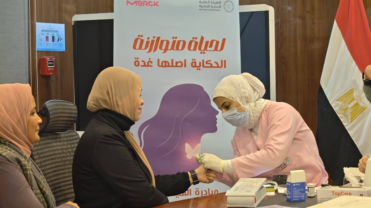 جانب من مبادرة «لحياة متوازنة»