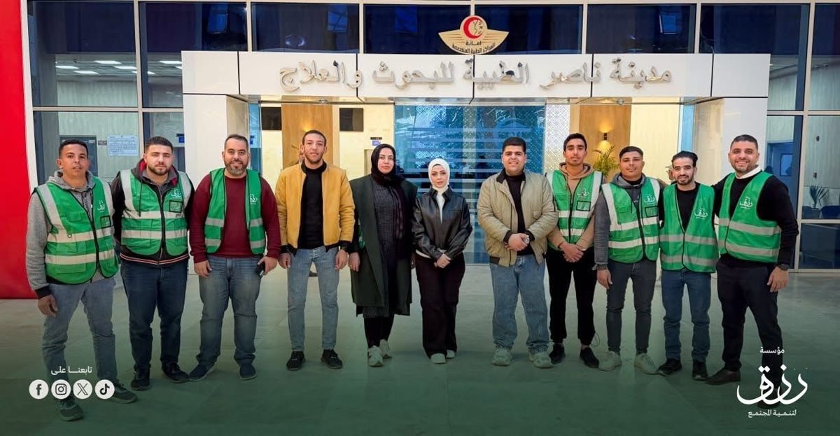 مؤسسة رزق لتنمية المجتمع