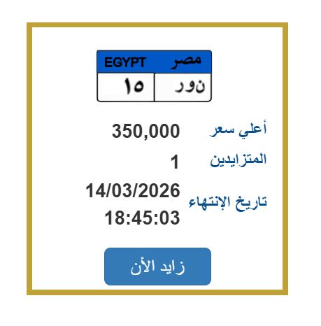 لوحة مميزة