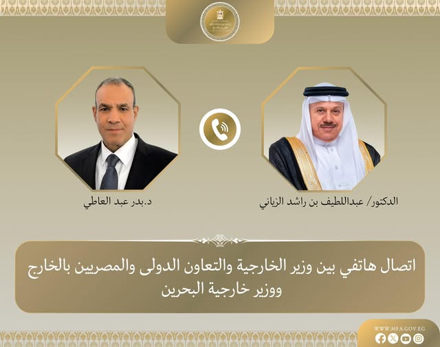 <strong>وزير الخارجية يبحث هاتفياً مع نظيره البحريني سبل احتواء التصعيد الاقليمي الراهن</strong>