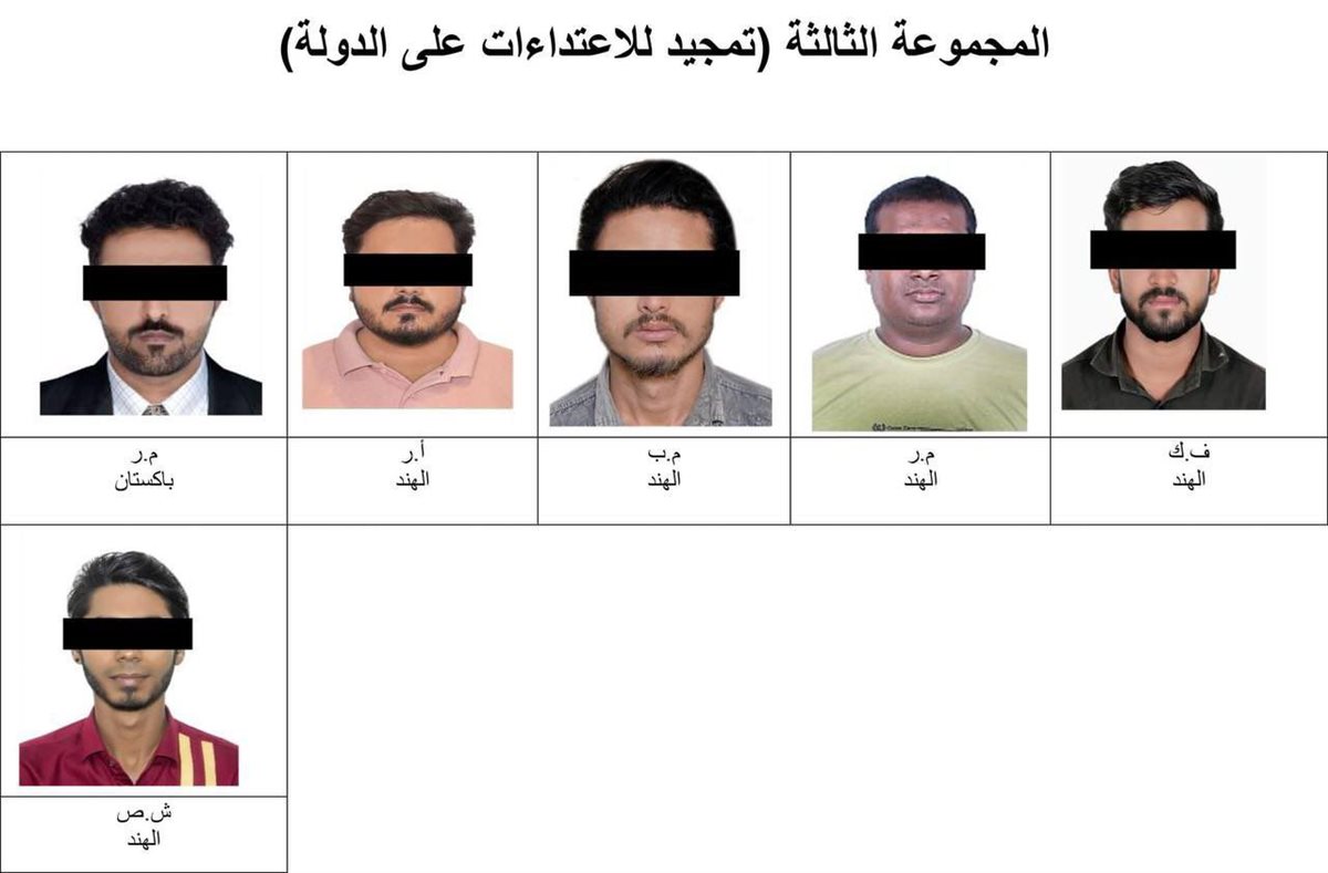 <strong>الإمارات.. القبض على 25 متهمًا لنشر محتوى مضلل يهدد الأمن والاستقرار</strong>