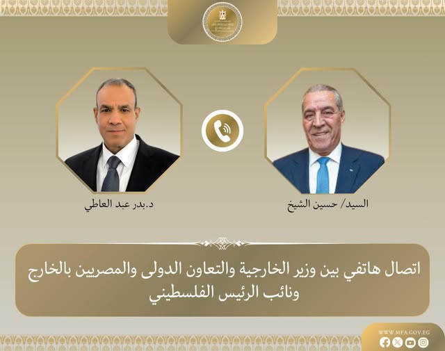 <strong>وزير الخارجية يبحث هاتفياً مع نائب الرئيس الفلسطيني تطورات الأوضاع في الأراضي الفلسطينية المحتلة</strong>