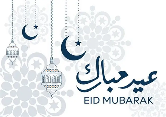 موعد إجازة عيد الفطر&nbsp;