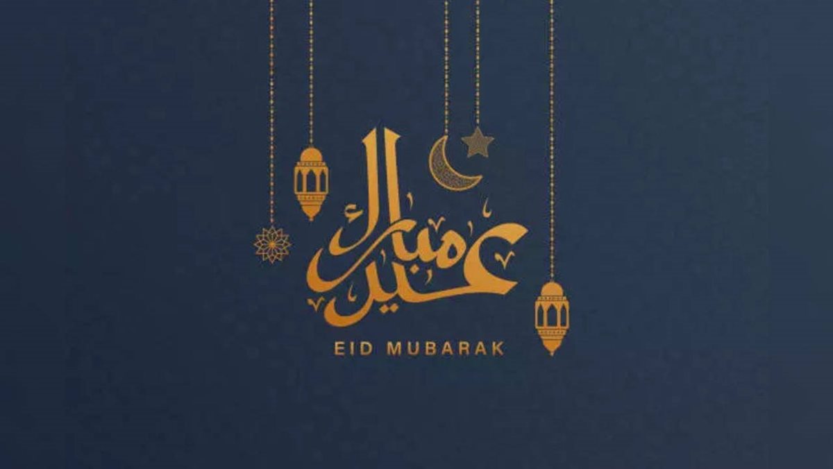 موعد انتهاء إجازة عيد الفطر