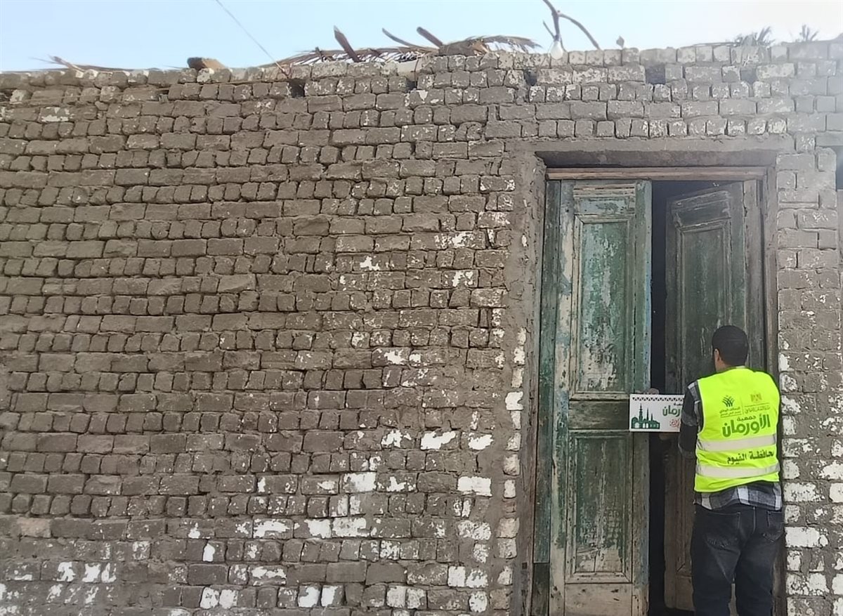 جمعية الأورمان تكثف جهودها وتوزع 900 كرتونة مواد غذائية خلال العشر الأواخر من رمضان