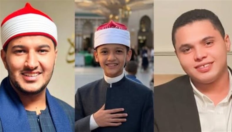 <strong>أسماء الفائزين بمسابقة دولة التلاوة 2026 الموسم الأول</strong>