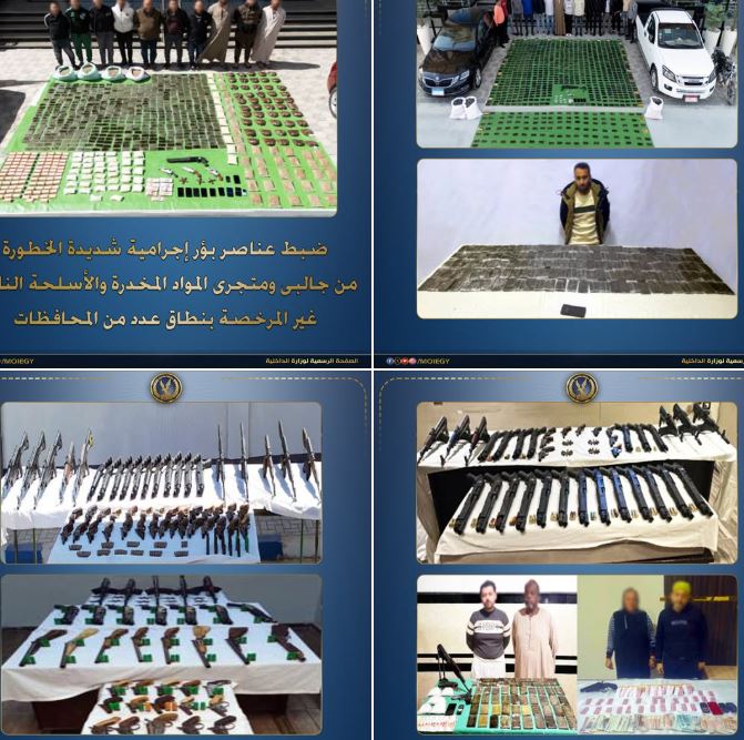 المتهمين والمضبوطات