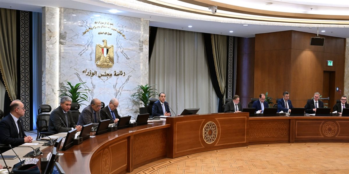 مجلس الوزراء