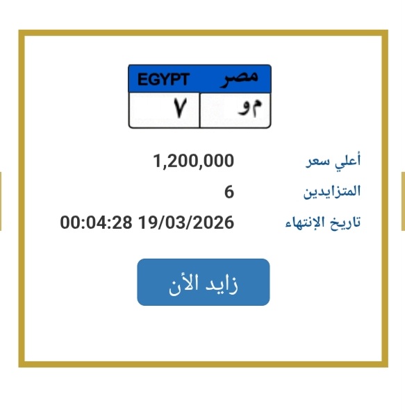 لوحة مميزة&nbsp;