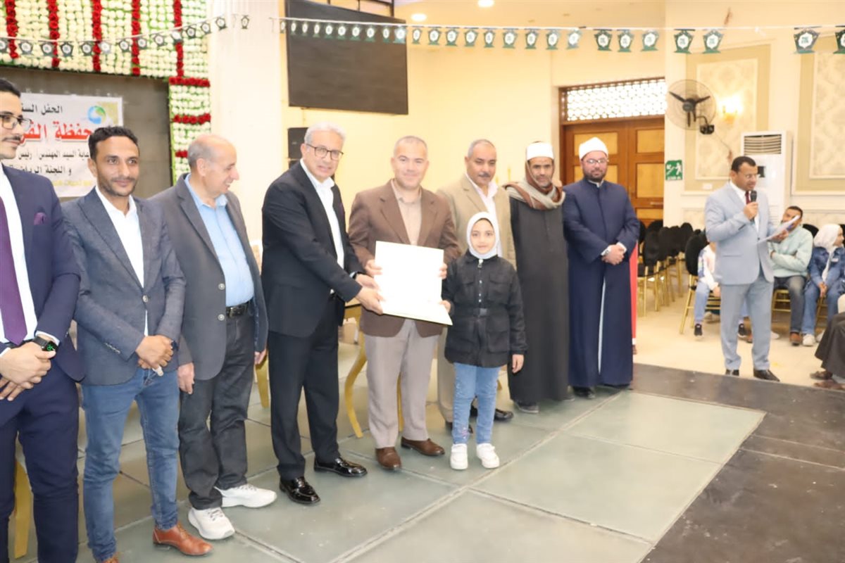 رئيس مياه الفيوم يكرم 50 من أبناء العاملين حفظة القرآن الكريم