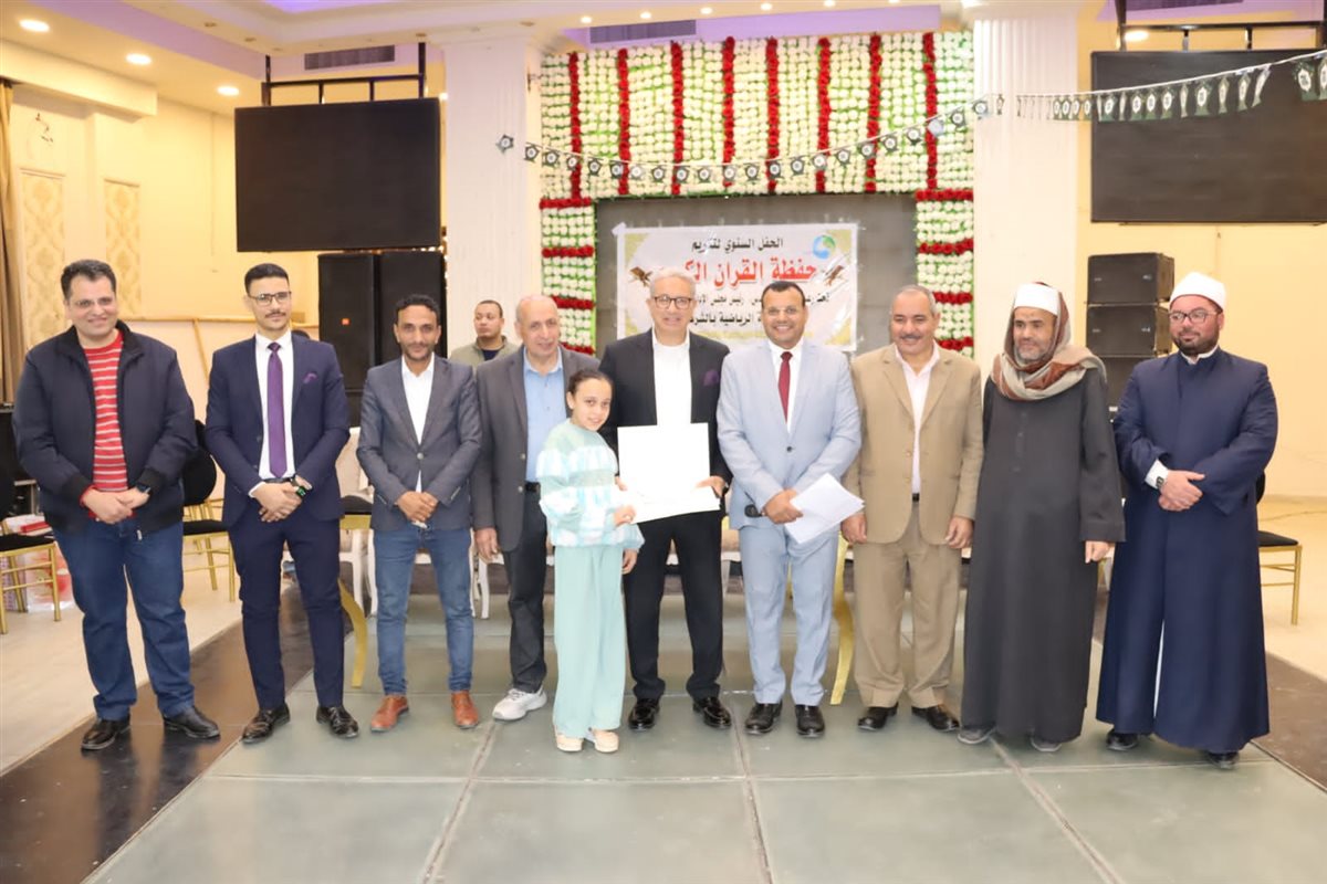رئيس مياه الفيوم يكرم 50 من أبناء العاملين حفظة القرآن الكريم