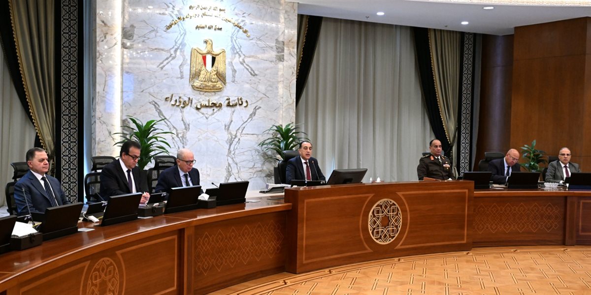 مجلس الوزراء&nbsp;