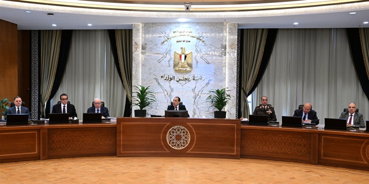 مجلس الوزراء&nbsp;