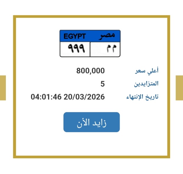 لوحة مميزة