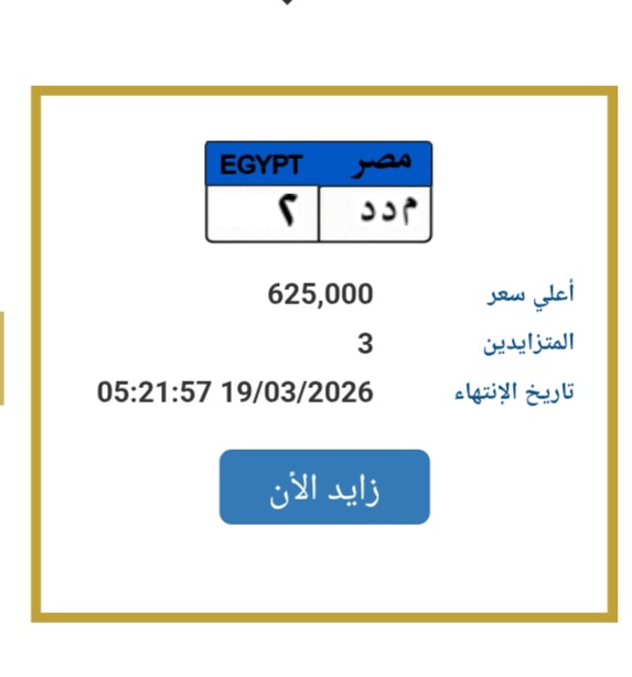 لوحة مميزة