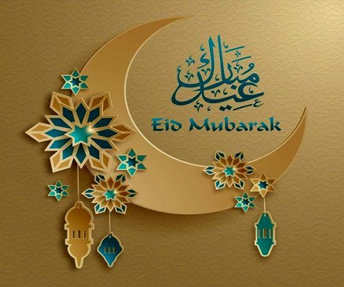 صور تهنئة عيد الفطر مكتوبة للأصدقاء
