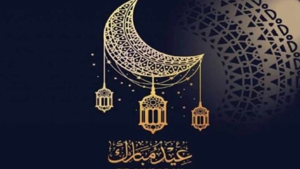 موعد أول أيام عيد الفطر المبارك 2026